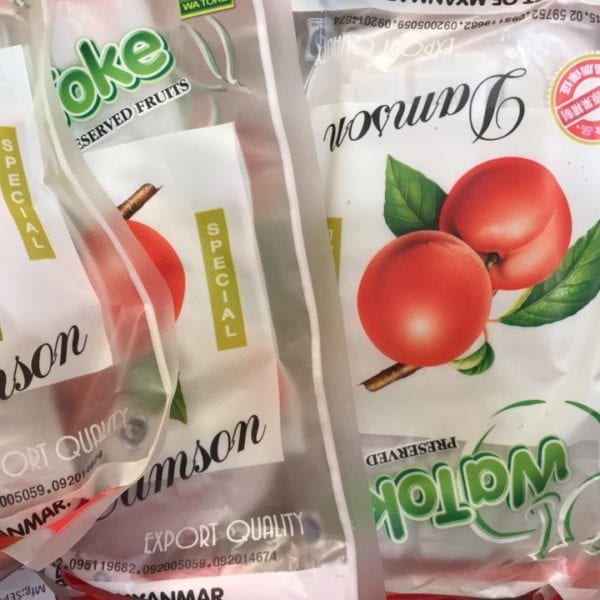 Wa Tok: Myanmar Traditional Snack: Damson, ဝ တုတ္ အ မွတ္ တံ ဆိပ္ ျမန္ မာ့ ရိုး ရာ မက္ မန္း သီး