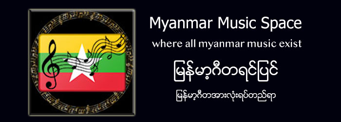 Myanmar Music Space