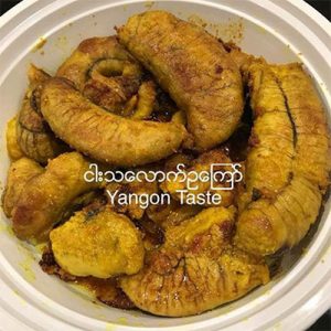 ငါး သ ေလာက္ ဥ ေၾကာ္ - Fried Hilsa Fish Roe