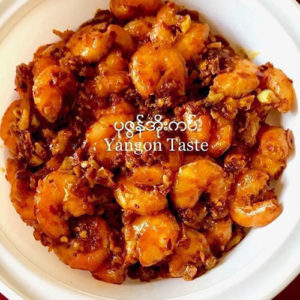 ပု ဇြန္ အိုး ကပ္ - Fried Shrimp Pot Stuck