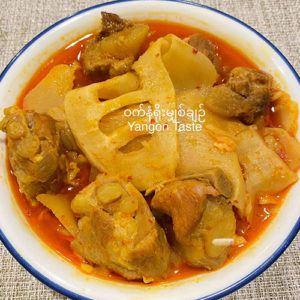 ဝက္ သား  မ်စ္ ခ်ဥ္ ခ်က္ - Pork Ribs & Pickled Bamboo Shoots